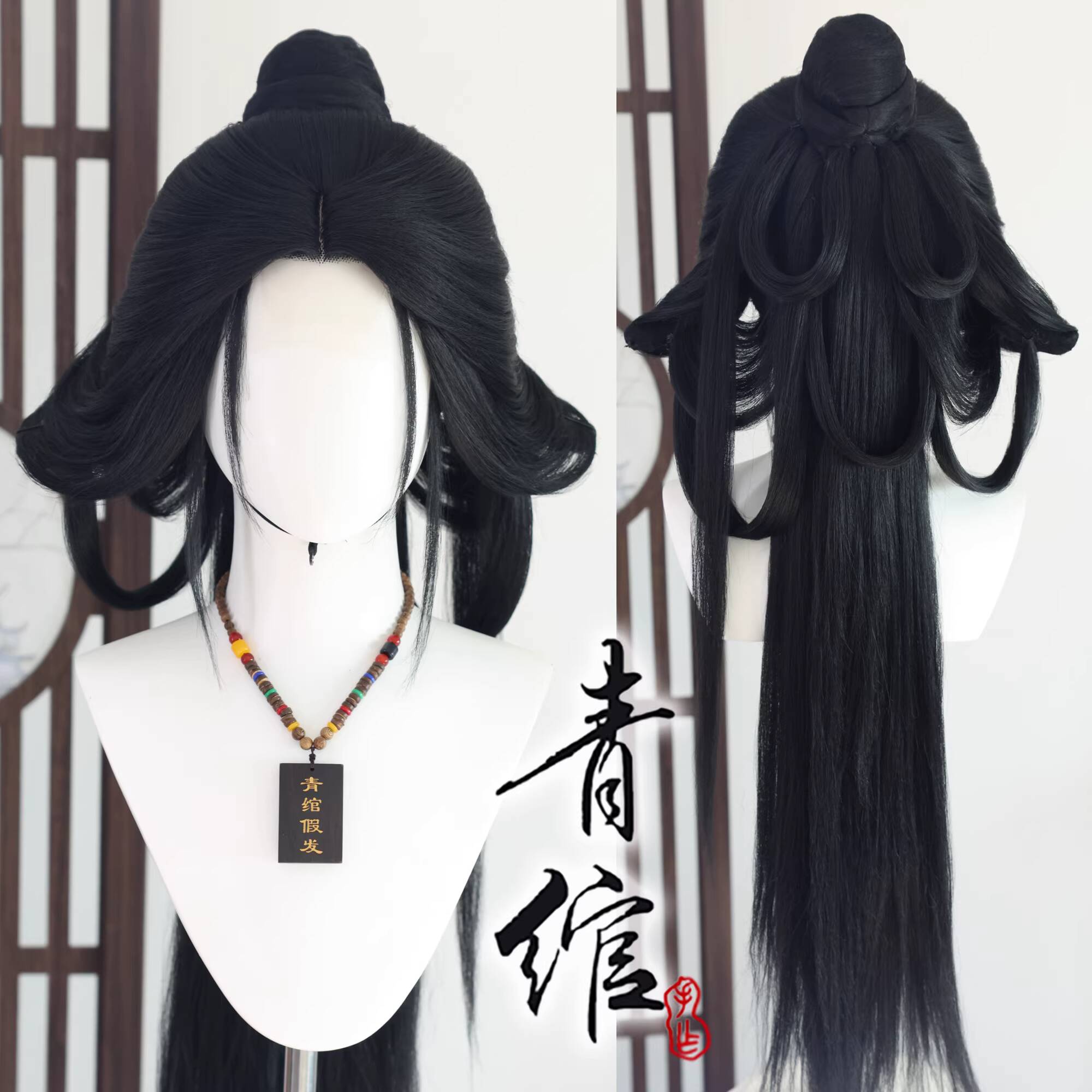 풍이 만난 곳 스타일리시한 가발 우샤 관음 안리우리 중 - Synthetic Wigs 리뷰 및 가격