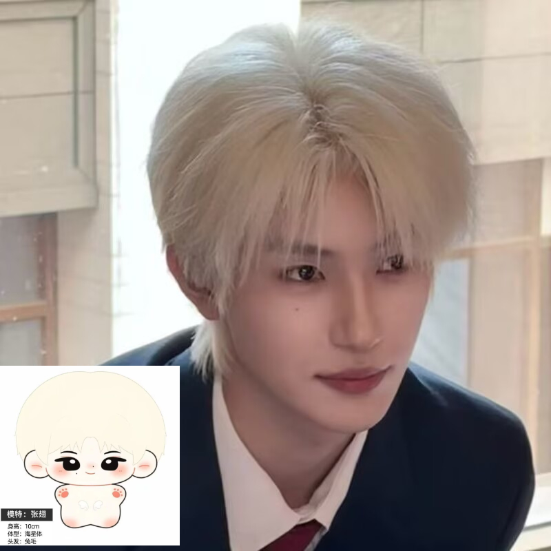 [신제품] 장치 스프레드 윙스10CM 토끼털 불가사리  - Synthetic Wigs 리뷰 및 가격