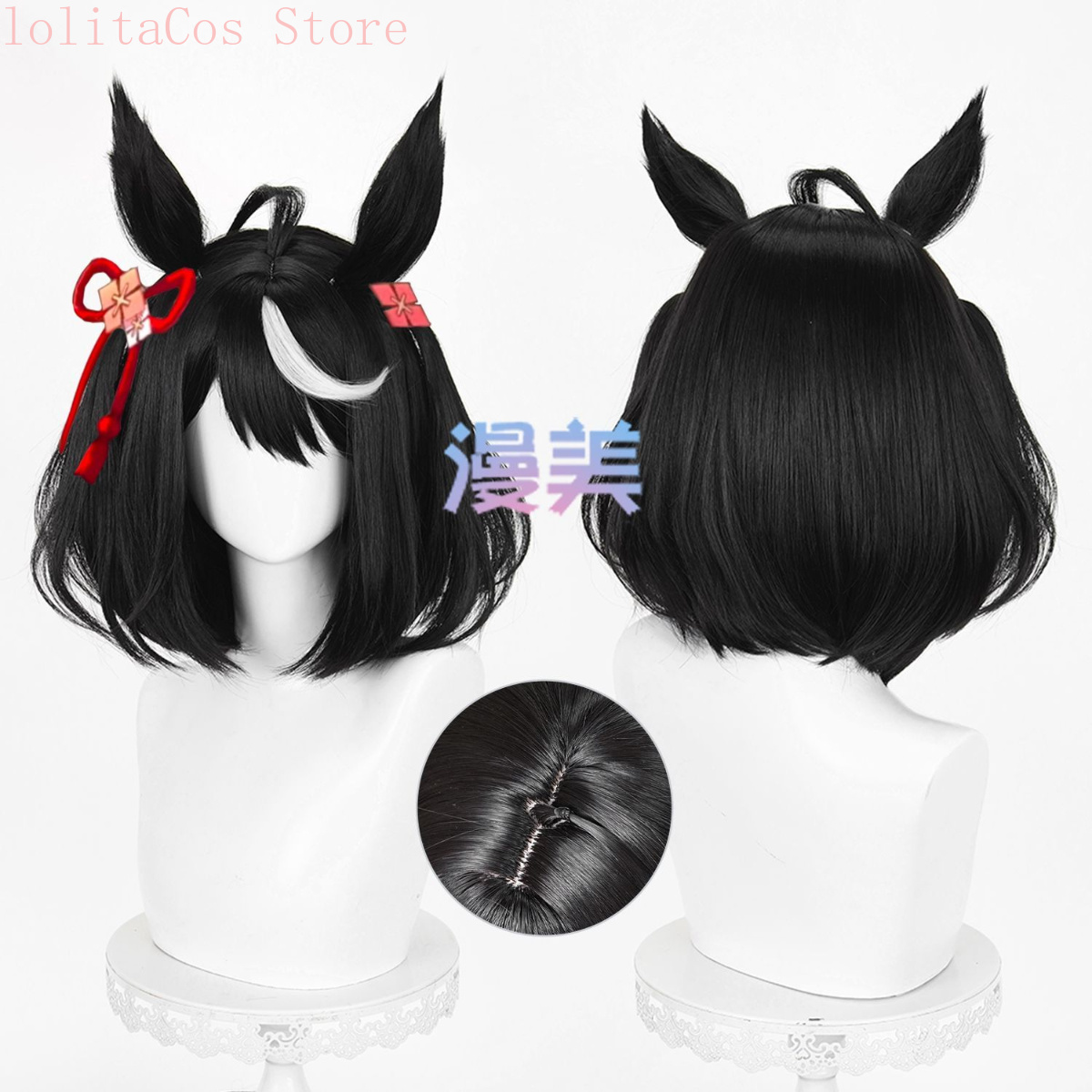 우마무스메 프리티 더비 키타산 블랙 애니메이션 코스프레 - Synthetic Wigs 리뷰 및 가격