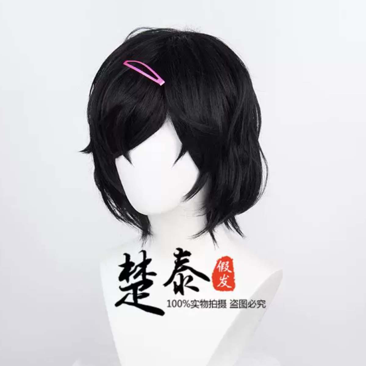 여성 애니메이션 스테인스 게이트 코스프레 우루시바라 루 - Synthetic Braided Wigs For Black Women 리뷰 및 가격