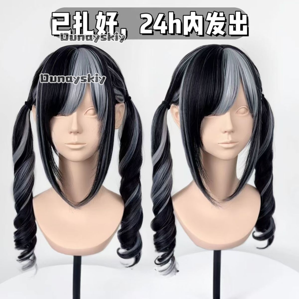 코스프레 지라이 케이 할로윈 파티 핑크에서 블랙 그라데 - Synthetic Braided Wigs For Black Women 리뷰 및 가격